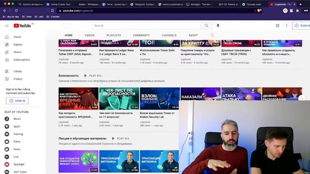 Блокировка криптовалют и кошельков. В чем держать сейчас свои активы？ Как снизить риски блокировок？