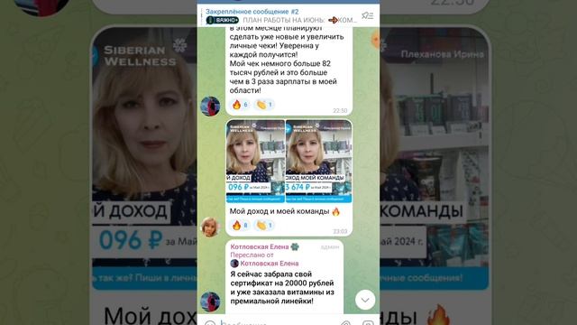 Работа дома не мечта - реальность. Реальный заработок ?