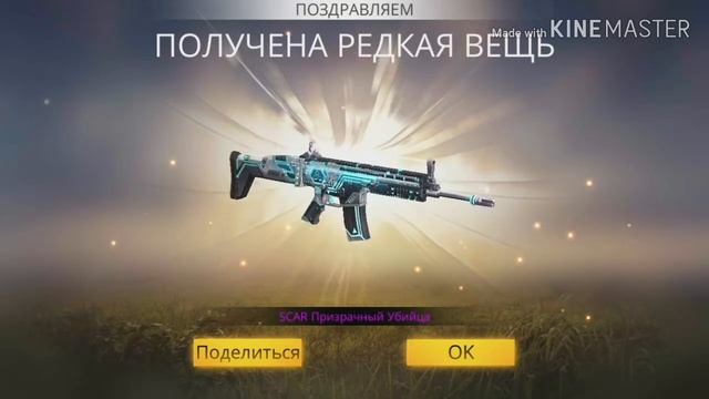 Тайный магазин тонадым. Free Fire.Ініме 90% скидка шықты шок