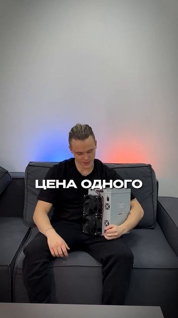 Зарабатывать 150 000₽ на майнинге без опыта и усилий?