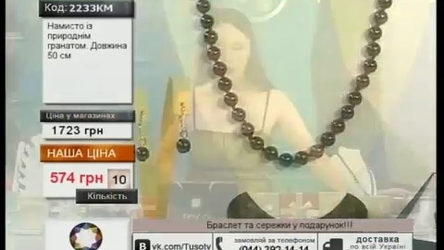 Комплект - бусы,браслет,серьги. Гранат.
