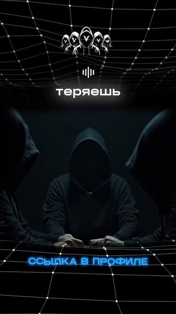 СКРОЛЬ ДАЛЬШЕ, БЕДНОСТЬ ПОДОЖДЁТ #безликие #заработок