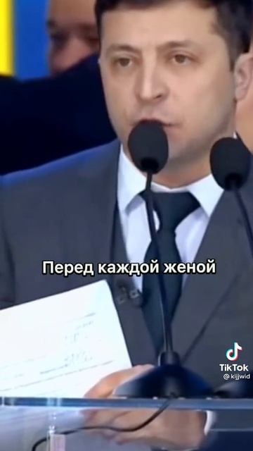 президенты