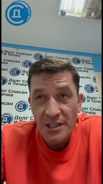 «Давайте, женщина, внимательно!» #долги #банкротствогр