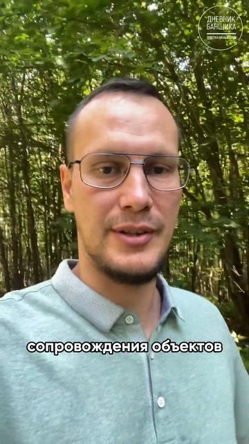 Мы ведем заказ клиента от и до 💯фото/видеоотчет #баня