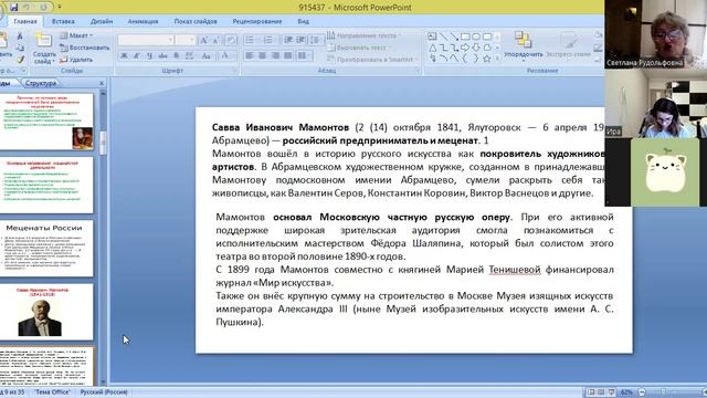 video1041974283   ист 9  кл  14 апр первый