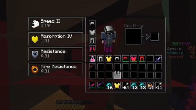 Sky pvp.мы с другом записаваем совместку.
