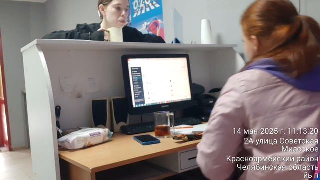 250514м1 возвраты