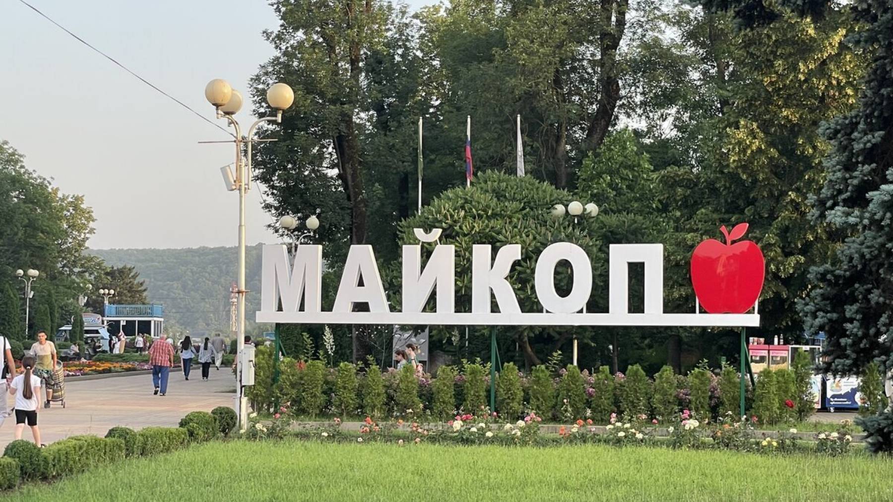 Онлайн камера Майкоп