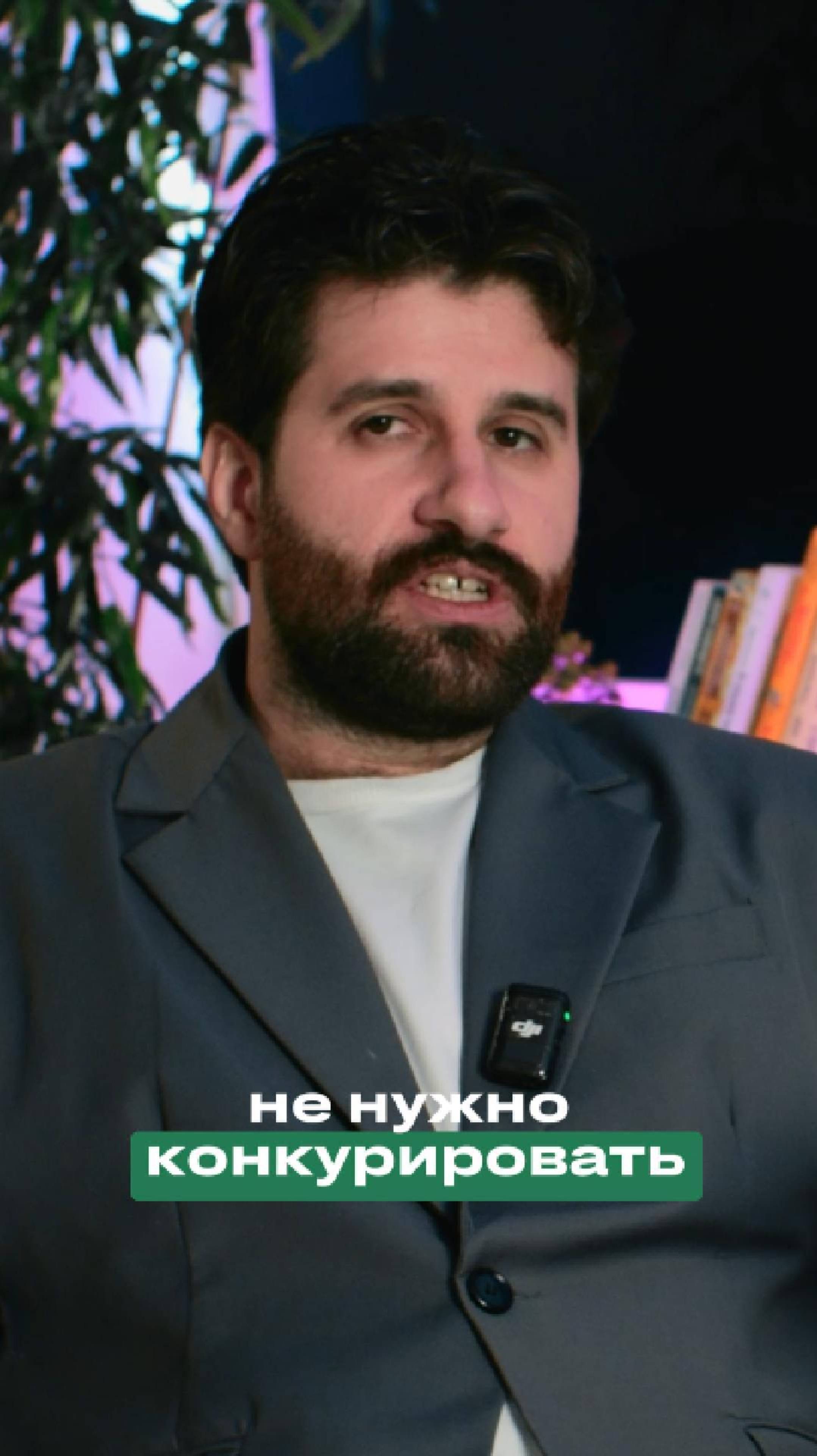 🚀 Время конкуренции прошло! Как строить бизнес через партнерство? 💼 #авитолог #avito #adviz