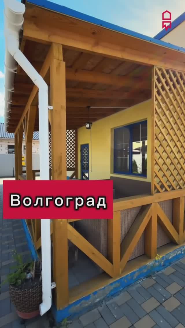 Продается дом в Краснооктябрьском районе г. Волгограда
