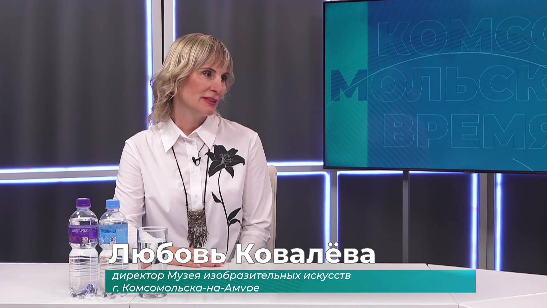 (13.05.2025) Гость студии Любовь Ковалёва о программе акции "Ночь в музее"