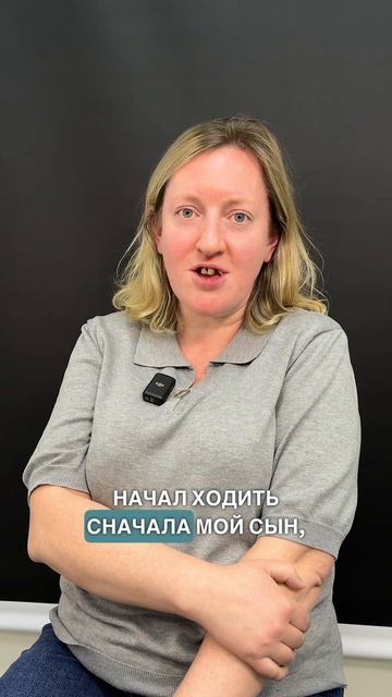 История Ирины, часть 2