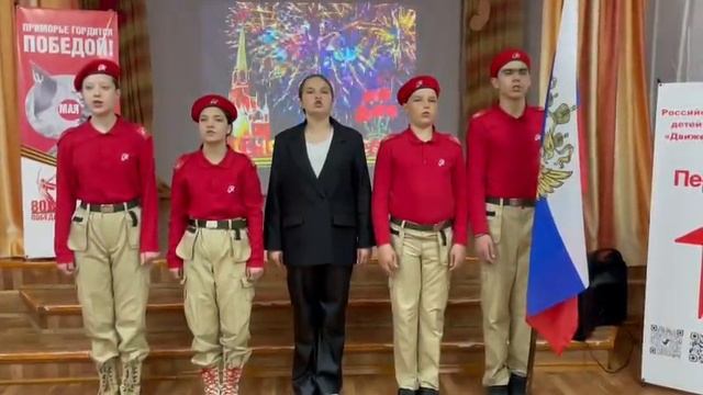 песня Россия моя КГОБУ Раздольненская КШИ