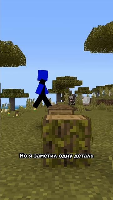 А ВЫ ЗНАЛИ #minecraft #майнкарфт #майнкрафтвыживание