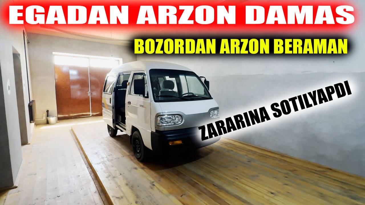 Zudlik bilan egadan arzon damas sotiladi Damas 2024 yil