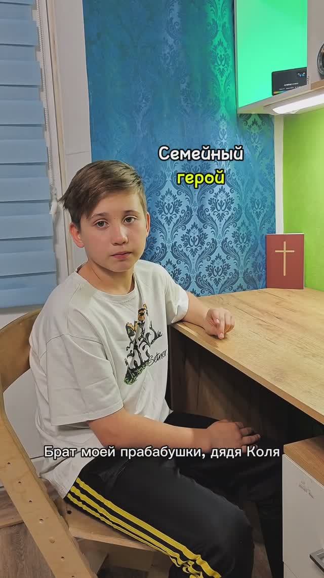 С Днём Победы. ПОМНИМ, ГОРДИМСЯ, ЧТИМ