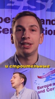 Зачем аккредитация строительной лаборатории?🤔