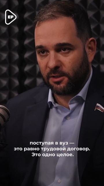 Особенности целевого обучения - пЕРеговорка