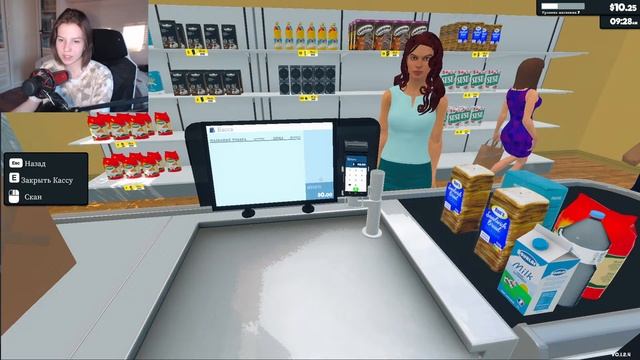СТРИМ | SUPERMARKET SIMIULATOR | развиваемся, закупаемся и общаемся с аудиторией + вебка