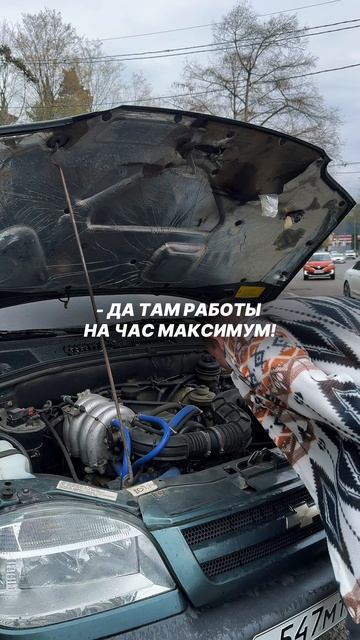 Да там работы на полчаса