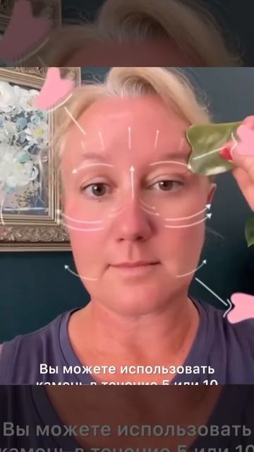 Массаж Гуаша для начинающих