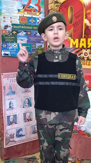 "Кто на Русь с мечом", Читает: Синельников Савелий, 6 лет