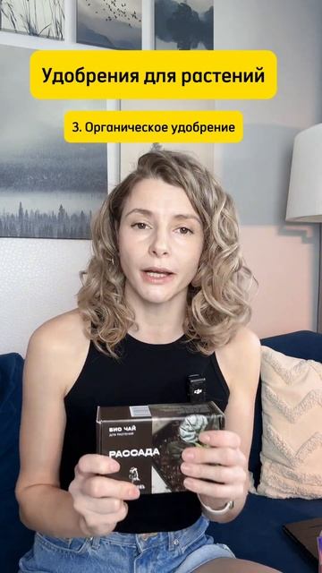 ‼️Аптечка для комнатных растений!