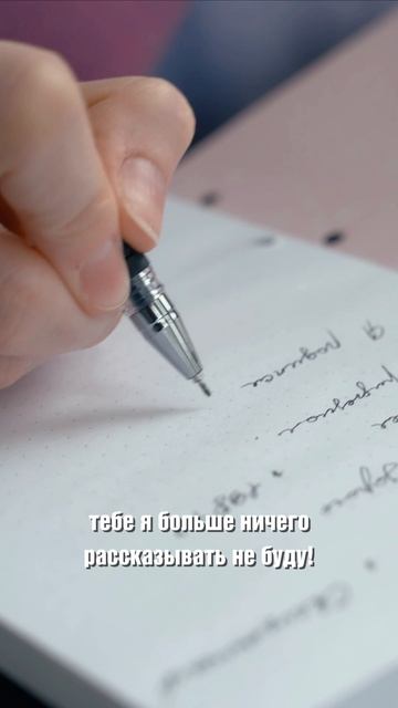 Дневник подростка. Часть 10/10