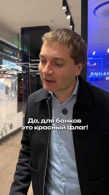Как микрозаймы влияют на одобрение ипотеки?