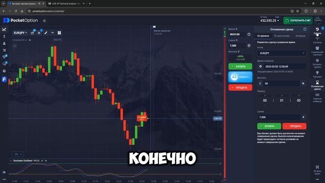 ПРОСТОЙ СПОСОБ НАЧАТЬ ЗАРАБАТЫВАТЬ  НА БИРЖЕ!