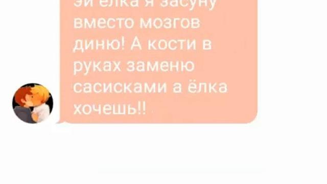 Билл ты, что пьян?