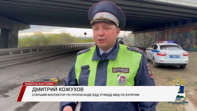 В Улан-Удэ сбили самокатчика