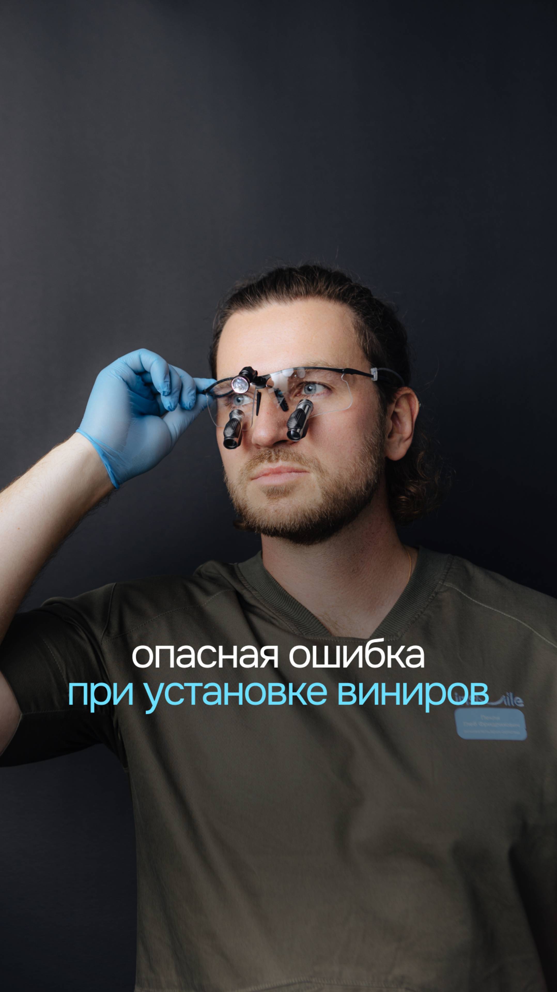 Агрессивная обточка зубов под виниры или коронки — огромный риск. ⬆️