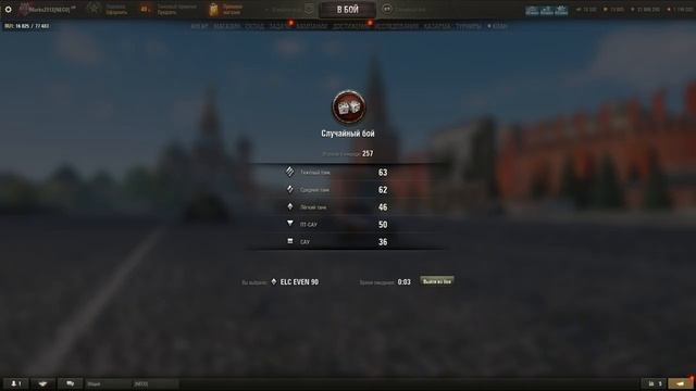 Катаем ♑_КартошкинДом_♑Действительно Ли Эта Игра, Честная___♑ в игре (Мир Боли)