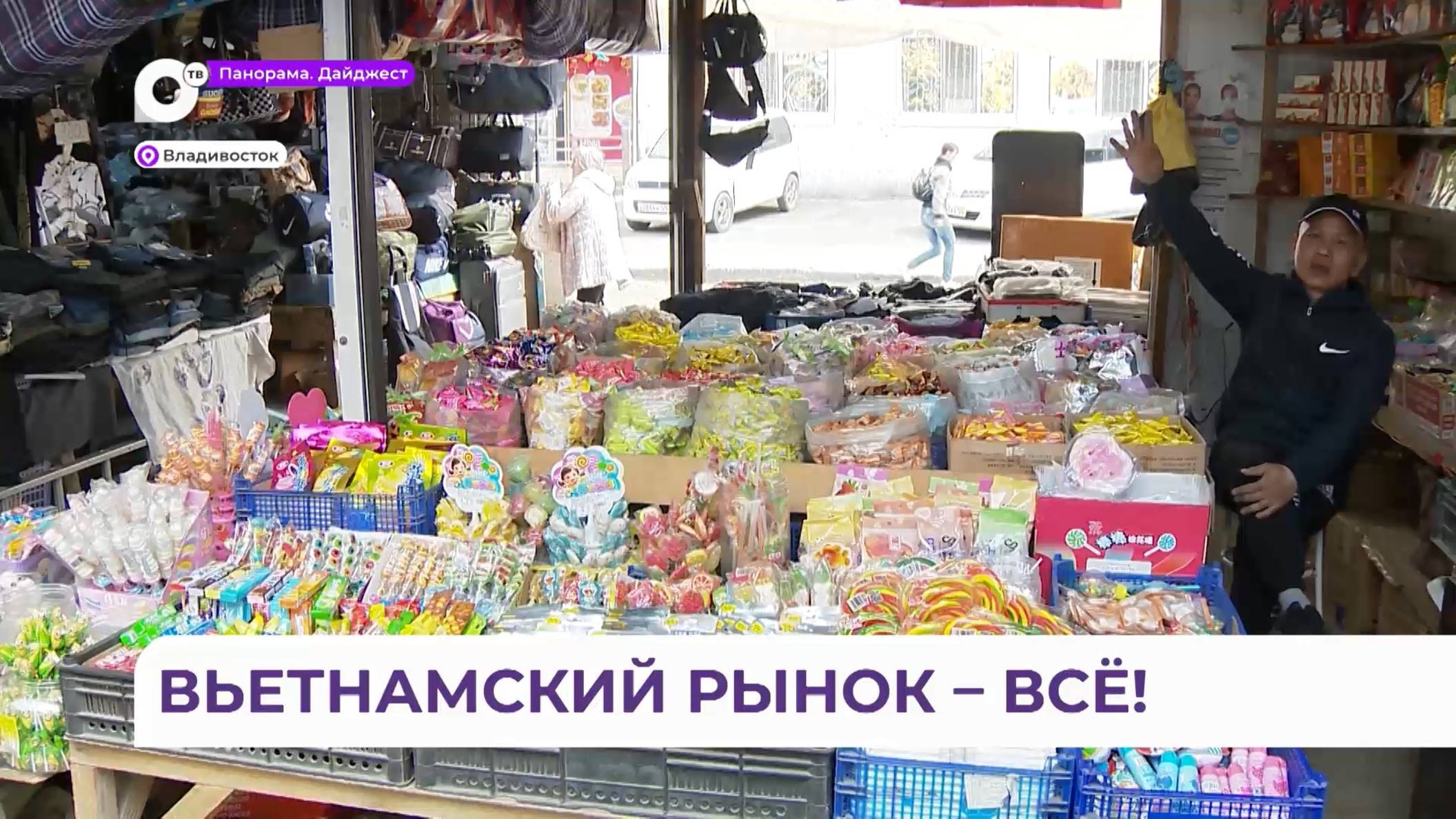 Современный транспортно-пересадочный узел создадут на месте рынка во Владивостоке