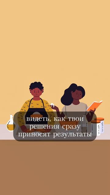 Почему мне нравится маркетинг в общепите?