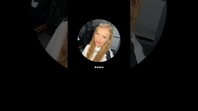 Да! Я была на шоу Карины Кросс