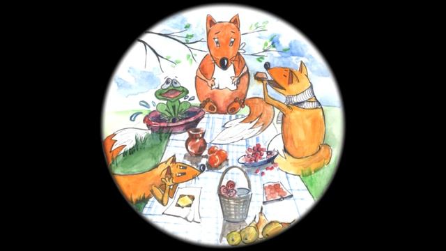 С. Слонимский. «Веселый пир» из цикла «Летний день ребенка»