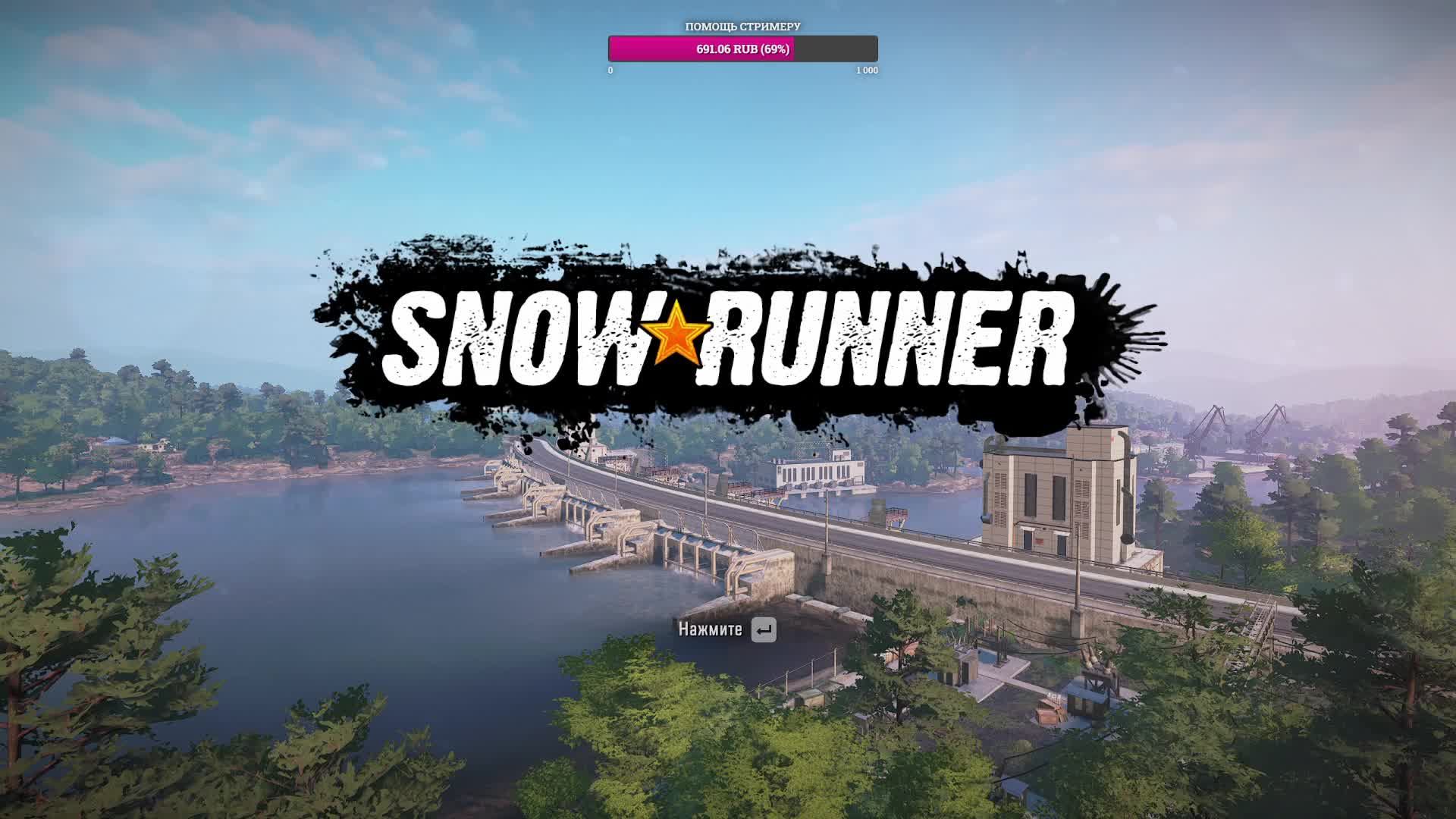 Snow Runner Юкон на сложном, восстанавливаем шахту 8