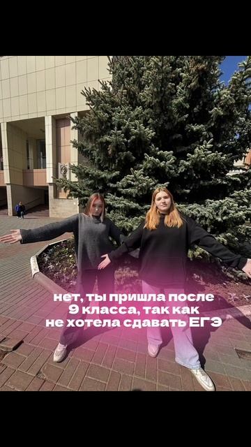 Когда ты учишься на УК