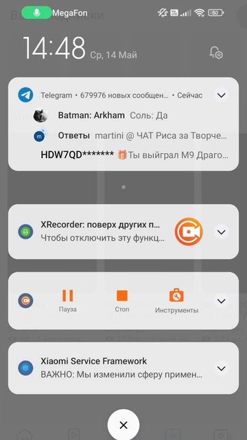 Ну пж