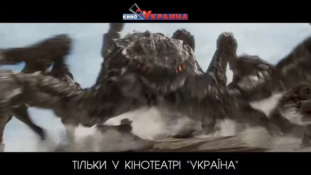 Битва титанов