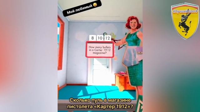 Развивающая Игра в США . Что думаете ?