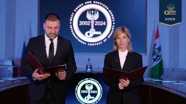 видеофрагмент церемонии награждения