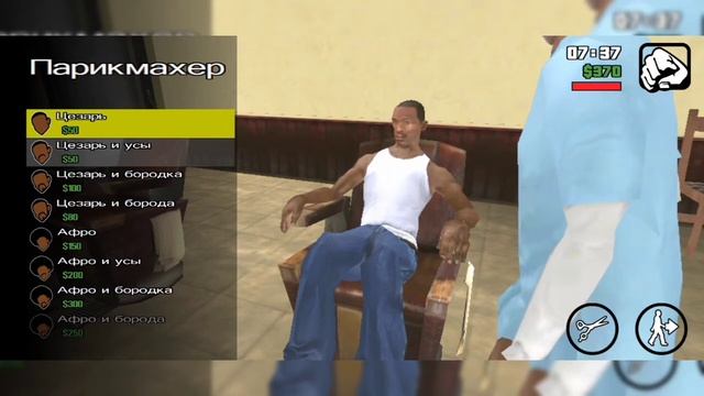 Прохождение Grant Theft Auto San andreas android часть 2 (миссия Райдер)!