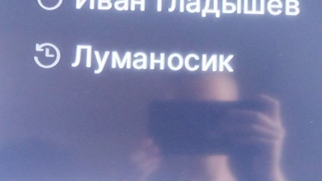 Ivan