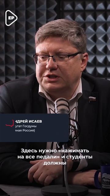 Особенности целевого обучения