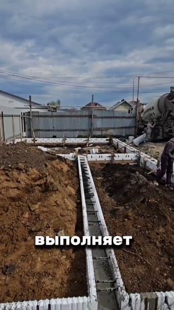 Ленточный фундамент