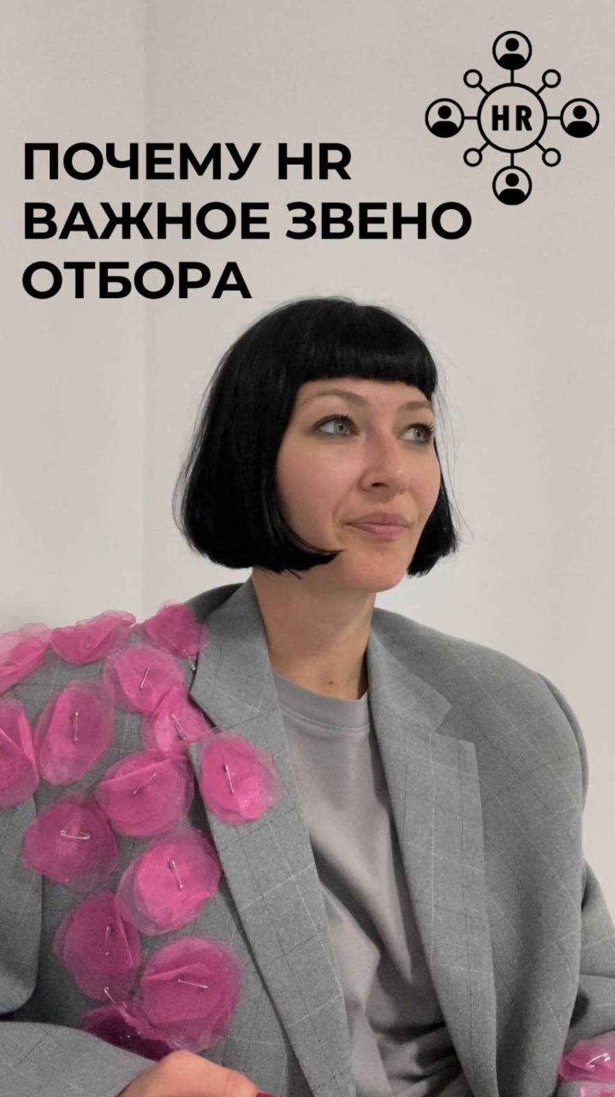 Почему HR важное звено и нельзя его игнорировать